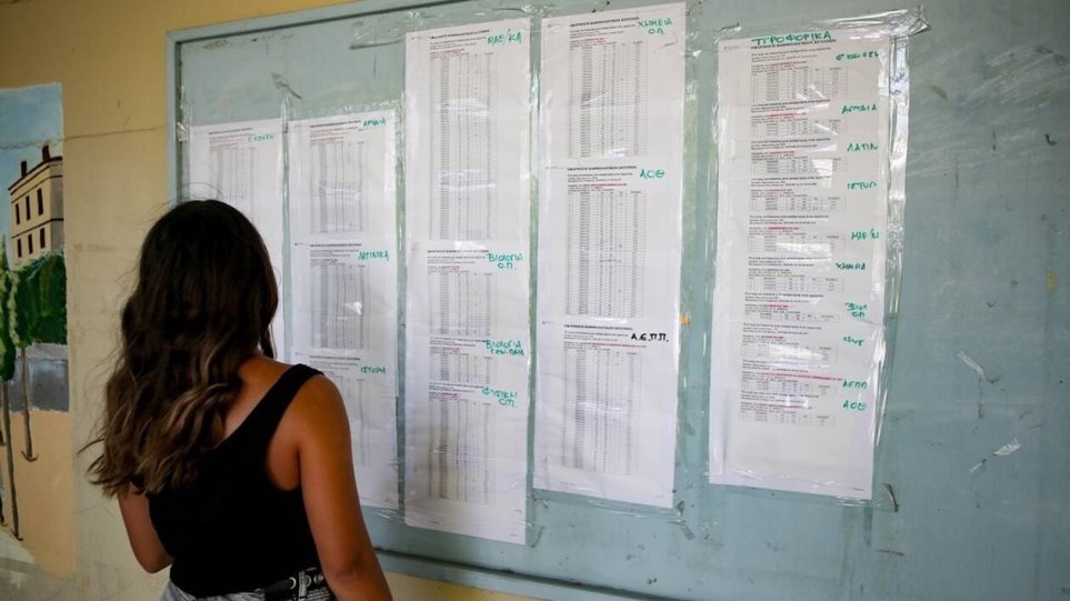 Πανελλαδικές 2022: Τρεις στους 4 υποψηφίους ενημερώθηκαν με SMS για τα αποτελέσματα