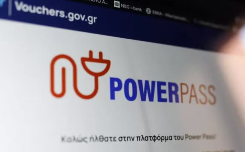 Ξεκίνησε η πληρωμή του Power Pass – Πότε θα γίνει η επόμενη