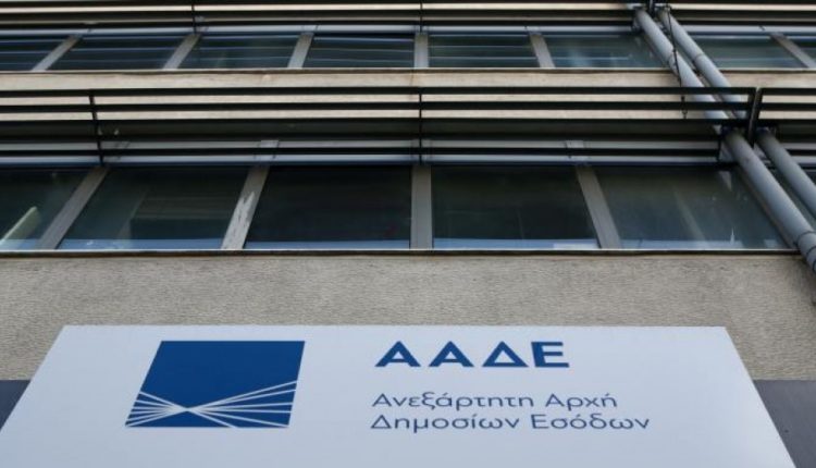ΑΑΔΕ: Αναμένονται λαβράκια μετά τη φορολογική συμφωνία με τη Βουλγαρία