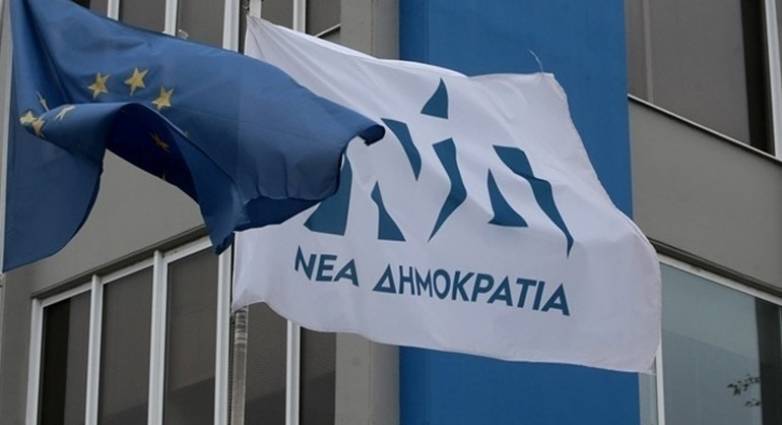 ΝΔ: Ο ΣΥΡΙΖΑ διαστρεβλώνει την απάντηση της προέδρου του Ευρωπαϊκού Κοινοβουλίου