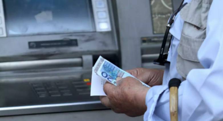 ΕΦΚΑ: Πότε θα καταβληθούν οι κύριες και επικουρικές συντάξεις του Σεπτεμβρίου