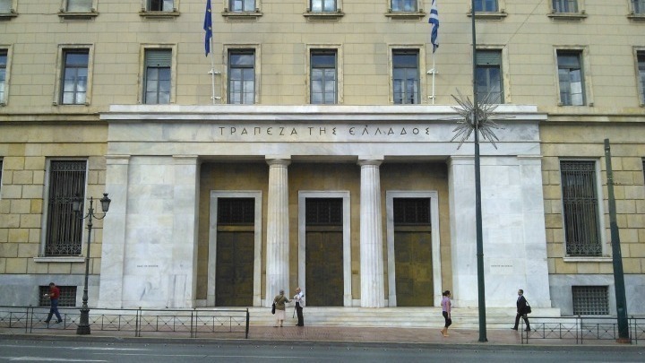 ΤτΕ: Αυξήθηκαν δάνεια και καταθέσεις τον Ιούλιο