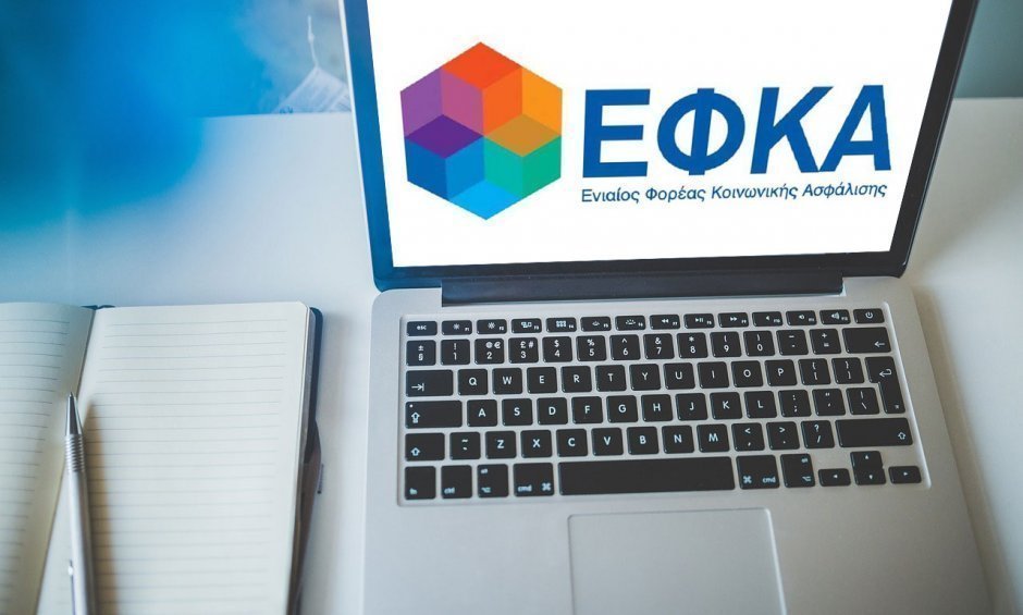 Τι καταβάλλεται από τον e-ΕΦΚΑ, τη ΔΥΠΑ και τον ΟΠΕΚΑ, έως τις 30 Σεπτεμβρίου