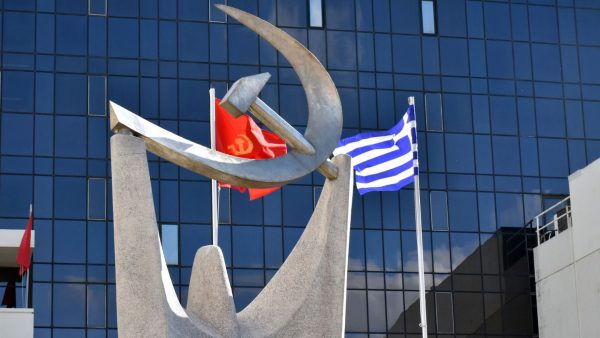 ΚΚΕ: Ο Μητσοτάκης μας εμπλέκει σε ανυπόστατα σενάρια κυβερνήσεων συνεργασίας
