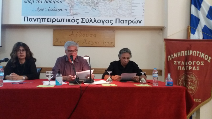 Πάτρα: Βραδιά αφιερωμένη στον λογοτέχνη Χριστόφορο Μηλιώνη