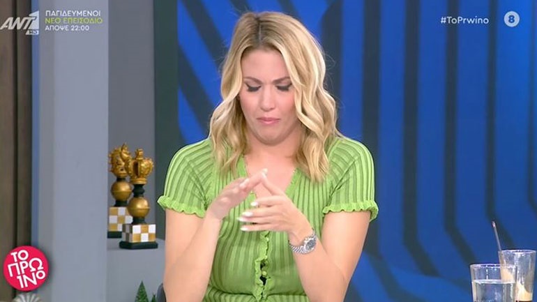 Φωτεινή Πετρογιάννη: Ξέσπασε σε κλάματα στον αέρα του «Πρωινού» - Τι συνέβη