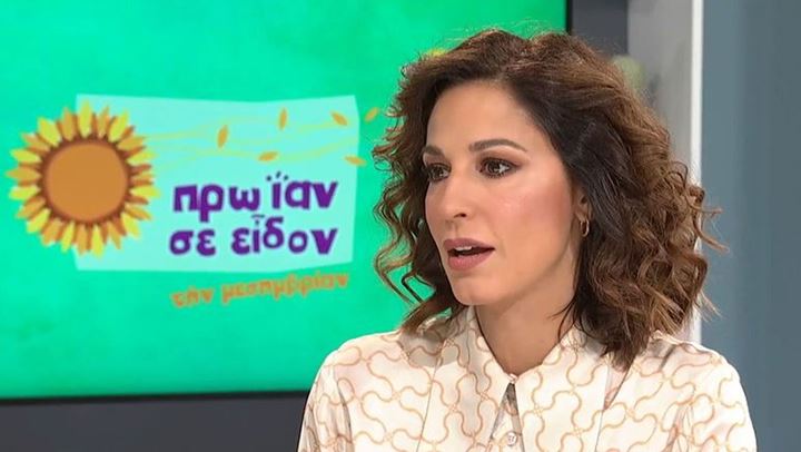 Κατερίνα Παπουτσάκη: «Ένιωσα τέτοια ντροπή στο “Κωνσταντίνου και Ελένης” που δεν ζήτησα τα λεφτά μου»