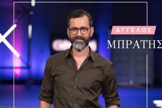 Άγγελος Μπράτης: Άφωνοι στον αέρα του Alpha με την αποκάλυψή του – «Γύρισε και μου είπε ότι έχει σκοτώσει άνθρωπο»