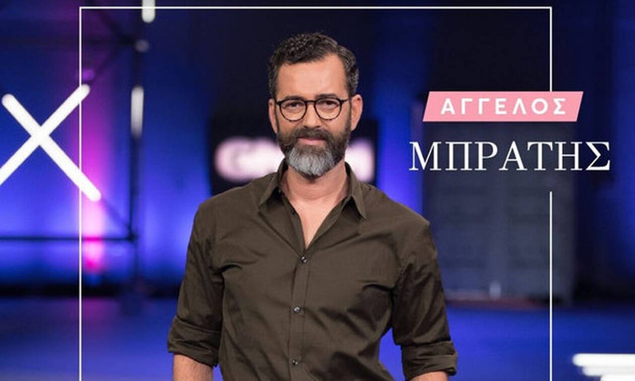 Άγγελος Μπράτης: Άφωνοι στον αέρα του Alpha με την αποκάλυψή του – «Γύρισε και μου είπε ότι έχει σκοτώσει άνθρωπο»