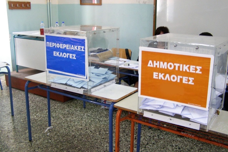 Αυτοδιοικητικές εκλογές 2023: «Κλείδωσαν» οι ημερομηνίες
