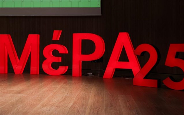 Βαρουφάκης κατά πάντων στην ΚΕ του ΜέΡΑ25