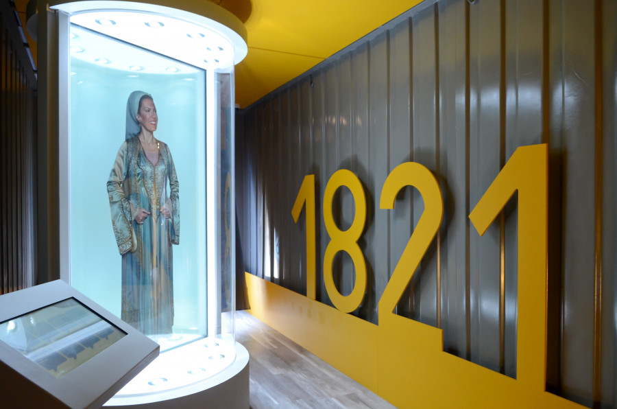 Στην Πάτρα μεταφέρεται το Ψηφιακό Μουσείο της Περιφέρειας