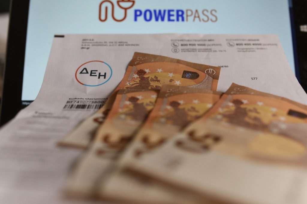 Το πλαφόν «πετσόκοψε» την πληρωμή του Power pass 2