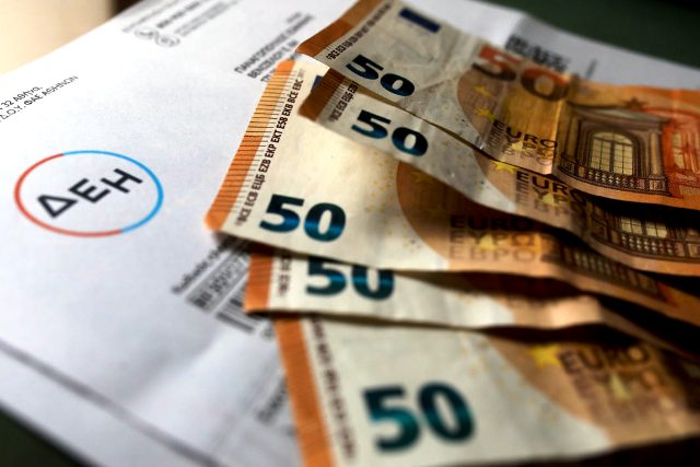 Οι νέες επιδοτήσεις ρεύματος και φυσικού αερίου