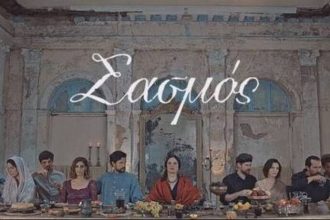 Σασμός – επόμενα επεισόδια: Μαθιός και Βασιλική φτάνουν σε αδιέξοδο και η σχέση τους κλονίζεται