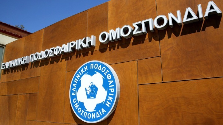 Έκπτωτη κηρύχθηκε η διοίκηση της ΕΠΣ Φθιώτιδας