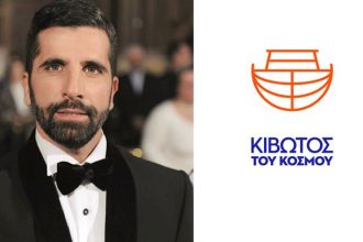 Θανάσης Βισκαδουράκης: «Δεν ήθελα να επισκέπτομαι την Κιβωτό του Κόσμου για προσωπικούς λόγους»