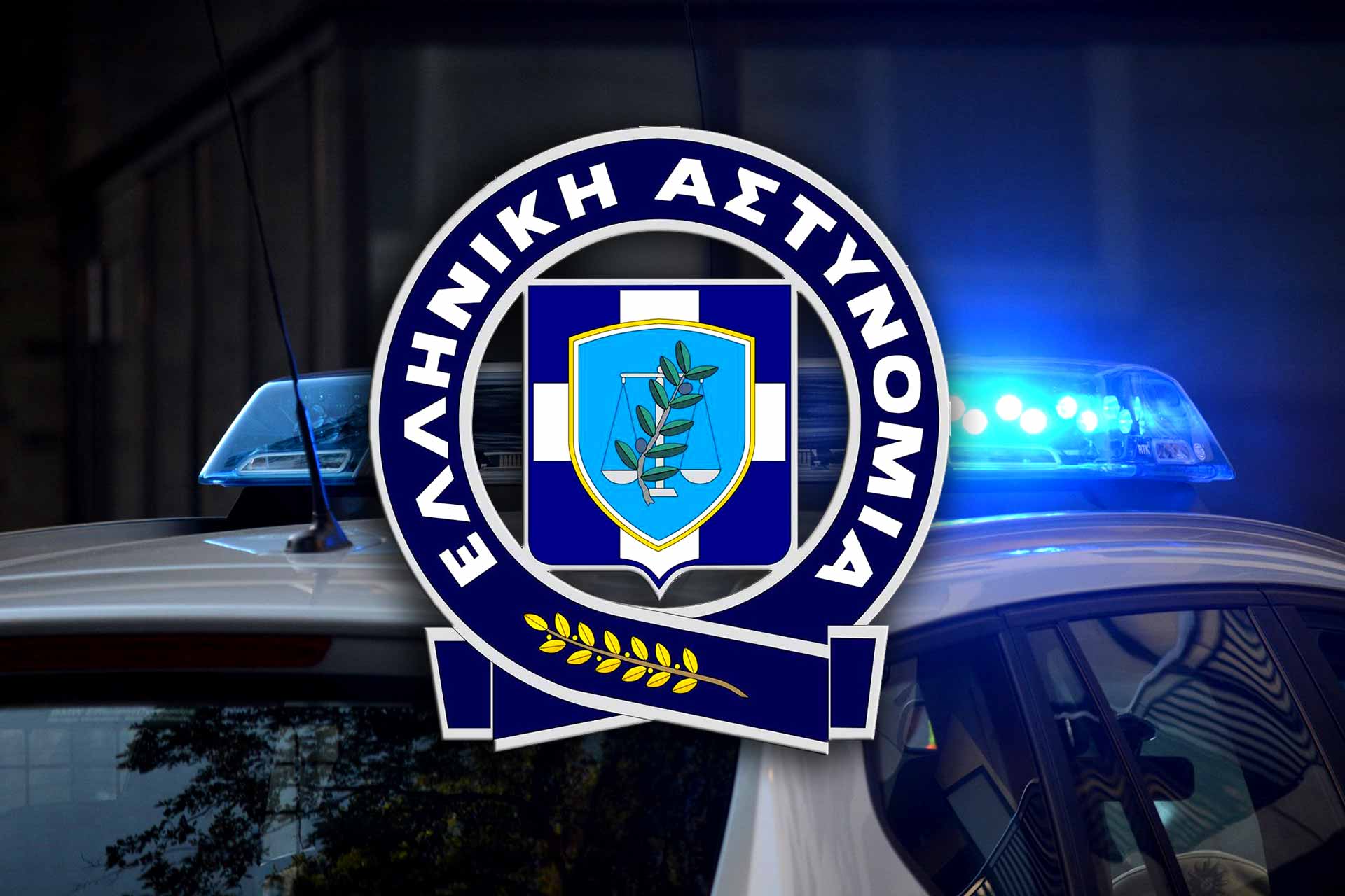 Αυτός είναι ο «δράκος» της Νίκαιας – Στη δημοσιότητα οι φωτογραφίες του