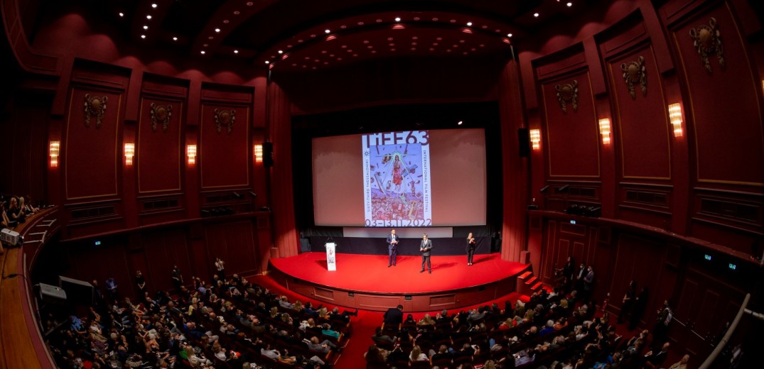 63ο Φεστιβάλ Θεσσαλονίκης – Η μεγάλη γιορτή του σινεμά