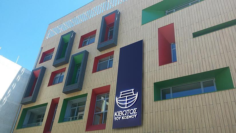 «Κιβωτός του Κόσμου»: Mαρτυρία-σοκ πρώην φιλοξενούμενης – Κακοποίηση, σκληρή παιδική εργασία και μήνες απομόνωσης