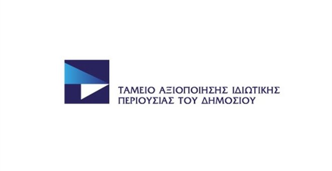 ΤΑΙΠΕΔ: «Σε χρόνο ρεκόρ» ολοκληρώθηκε το σχέδιο προστασίας δασών Anti-Nero