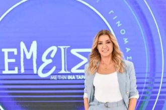 Ίνα Ταράντου: Δεν είναι ευχάριστο να κόβονται εκπομπές, το προσπαθήσαμε αρκετά