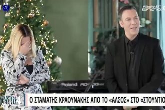 Νάνσυ Ζαμπέτογλου: Ξέσπασε σε κλάματα on air – Το τραγούδι που τη συγκίνησε
