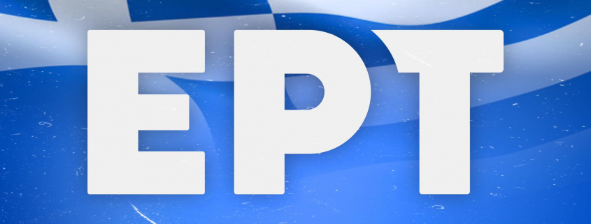 Eurovision: Αυτά είναι τα 7 υποψήφια τραγούδια για την Ελλάδα