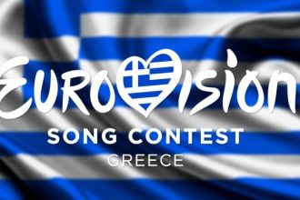 Eurovision 2023: Η ανακοίνωση της ΕΡΤ για τη φετινή συμμετοχή της Ελλάδας