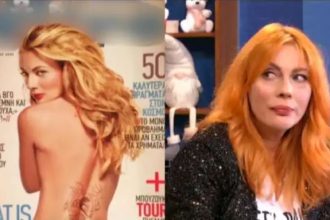 Έξαλλη η Σμαράγδα Καρύδη με το εξώφυλλο στο Στούντιο 4: «Τι να πω τώρα; Το ρετουσάρατε ε;»