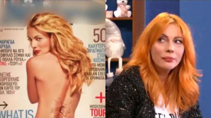 Έξαλλη η Σμαράγδα Καρύδη με το εξώφυλλο στο Στούντιο 4: «Τι να πω τώρα; Το ρετουσάρατε ε;»