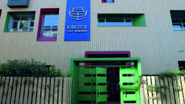 «Κιβωτός του Κόσμου»: Οι τραπεζικοί λογαριασμοί στο «μικροσκόπιο» της Οικονομικής Αστυνομίας μετά την εισαγγελική παραγγελία