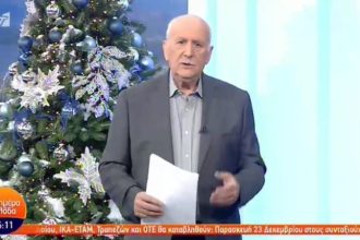 Μαρία Αναστασοπούλου: Αποχώρησε εκτάκτως από το «Καλημέρα Ελλάδα» – Τι συνέβη;