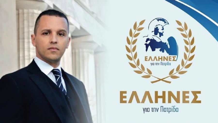 Νομοθετική ρύθμιση για το «κόμμα Κασιδιάρη» προαναγγέλλει ο Κ. Μητσοτάκης
