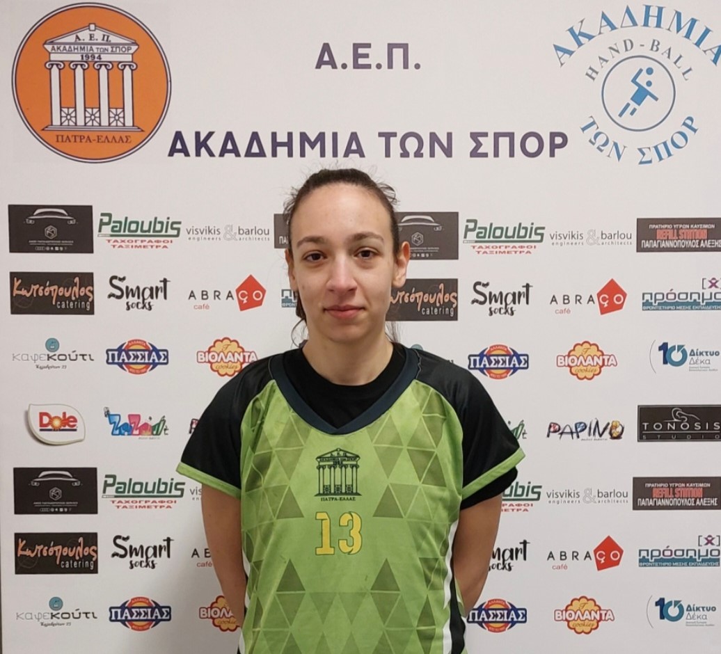 Στο Καματερό η γυναικεία ομάδα χάντμπολ της Ακαδημίας των Σπορ