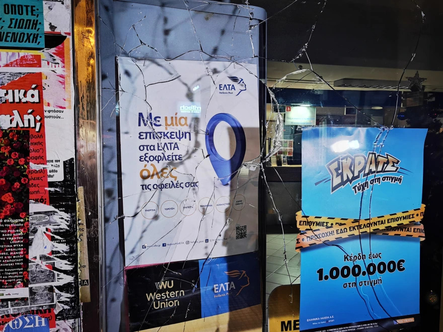 Κουκάκι: Καταστήματα, ΕΛΤΑ, ΑΤΜ και σούπερ μάρκετ έσπασαν οι αντιεξουσιαστές