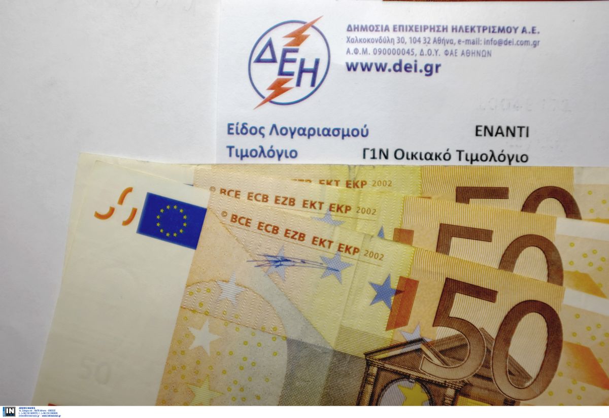 Επιδότηση έως και €6.000 σε ευάλωτα νοικοκυριά που τους κόπηκε το ρεύμα λόγω χρεών