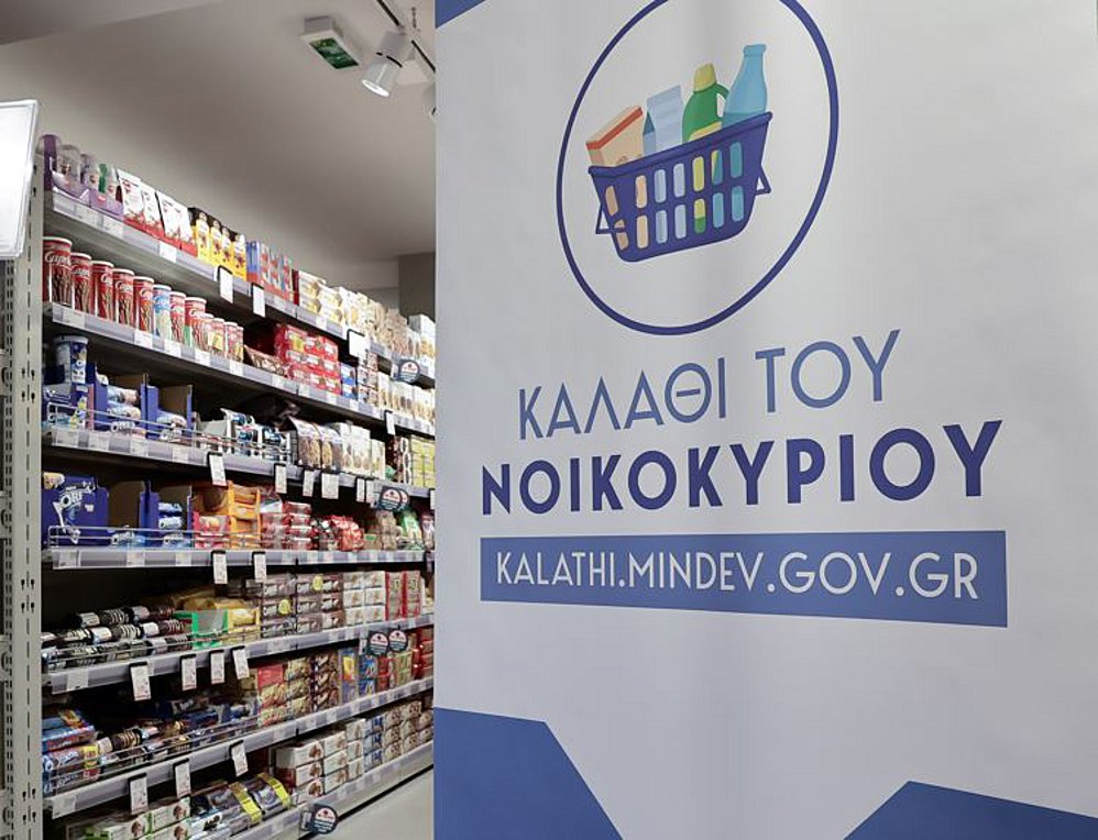 Καλάθι του νοικοκυριού: Αυτές είναι οι νέες λίστες με τα προϊόντα – Αναλυτικά οι τιμές