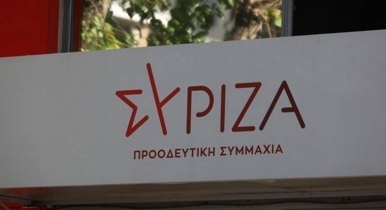 Εκλογές 2023: Ανακοινώνει τους υποψηφίους βουλευτές σήμερα ο ΣΥΡΙΖΑ