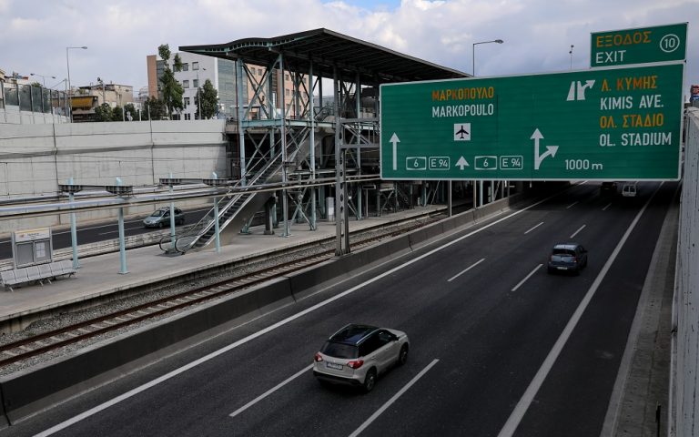 Αττική Οδός: Κλειστή από Κηφισίας μέχρι Μαραθώνος στο ρεύμα προς Αεροδρόμιο