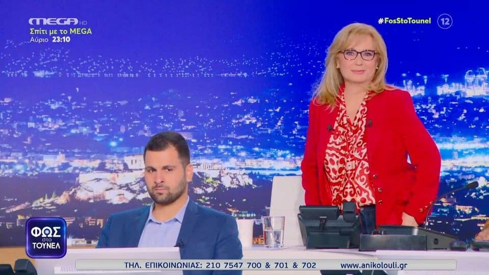 Νέο απειλητικό μήνυμα προς την Αγγελική Νικολούλη στο "Φως στο Τούνελ" - «Δεν απαντώ, φιλάκια»