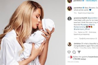 Οι πρώτες φωτογραφίες της Πάρις Χίλτον με το νεογέννητο γιο της