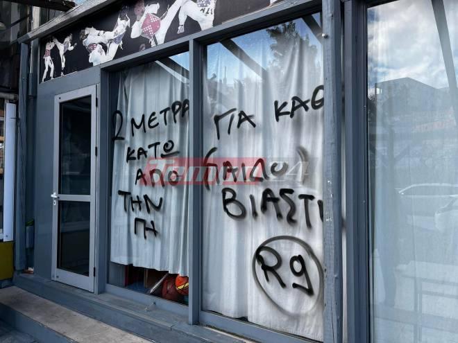 Συγκλονιστικές αποκαλύψεις για τον προπονητή - βιαστή: Είχε πάει με καραμπίνα κατά της συζύγου του, έκανε... πυτζάμα πάρτι στη σχολή