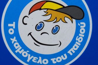 Δηλώσεις που θα συζητηθούν για τον Γρηγόρη Αρναούτογλου – «Τον έπαιρνα τηλέφωνο και τον έβριζα»