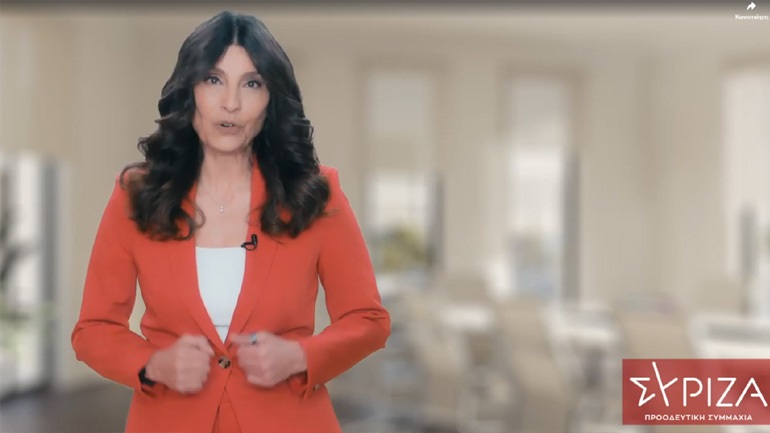 Τσαπανίδου: Κόλαφος για Μητσοτάκη-Καραμανλή η ποινική δίωξη στον πρώην πρόεδρο του ΟΣΕ