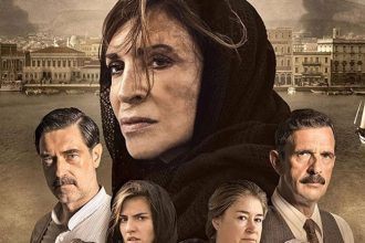 Η ταινία «Σμύρνη μου Αγαπημένη» της Μιμής Ντενίση μπαίνει στο Netflix