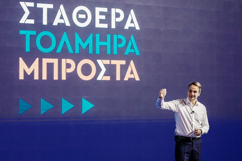 Ανακοινώνει αύριο το ψηφοδέλτιο Επικρατείας και η ΝΔ