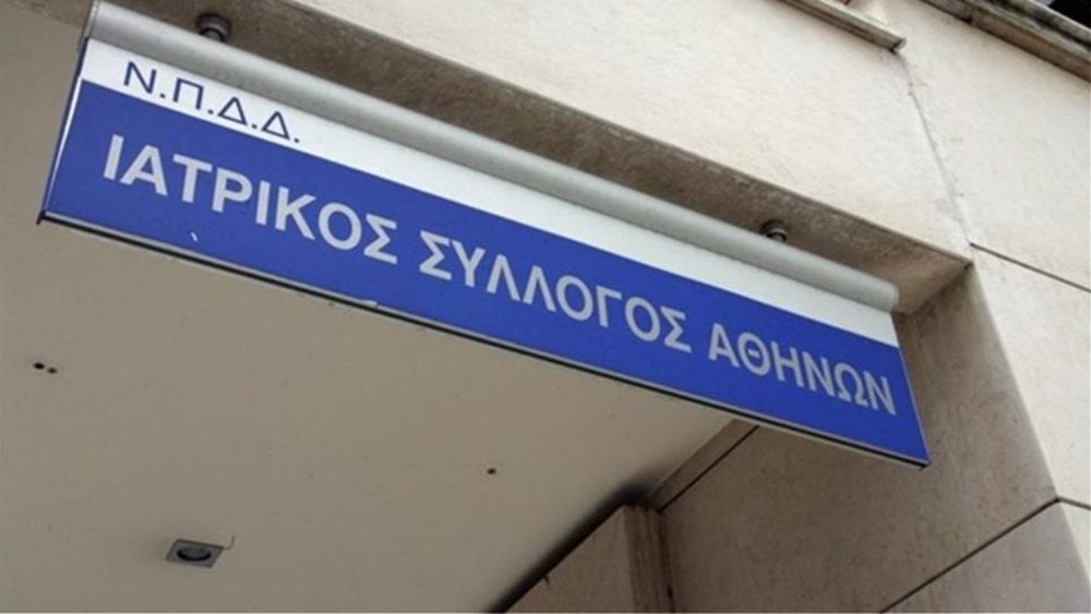 Ο ΙΣΑ καλεί τους πολίτες να στηρίξουν τη δωρεά οργάνων