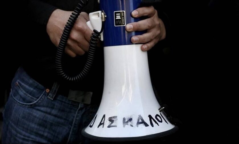 Σε στάσεις εργασίας από σήμερα οι δάσκαλοι