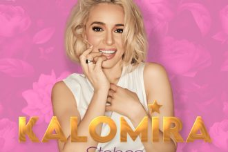 Η Καλομοίρα είναι εδώ και παρουσιάζει τη νέα της επιτυχία «Στόχος»